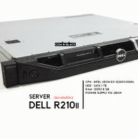 SERVER Dell Poweredge R210ii (มือ 2 พร้อมใช้งาน)