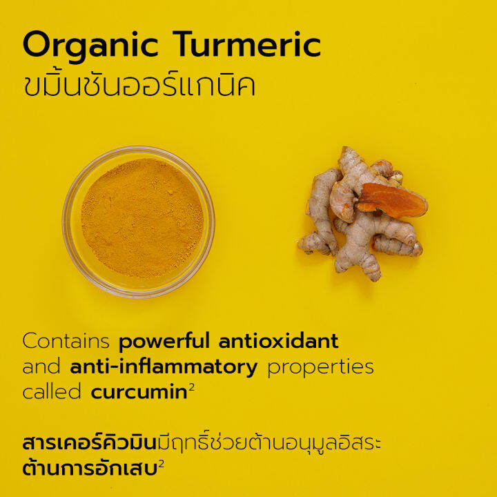 organic-dayy-everydayy-ขมิ้นชัน-พริกไทยดํา-มะขามป้อมออร์แกนิค-60-แคปซูล-everydayy-organic-tumeric-pepper-amla