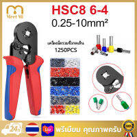 【โปรโมชั่นใหญ่】คีม ย้ำ หางปลา คอร์ดเอ็น กล่องหางปลา1250 ชิ้น HCS8 6-4A CORD END Crimper Plier AWG 23-7 (0.25-10mm ²)