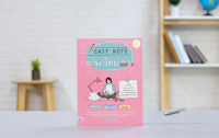 หนังสือ Easy Note ภาษาไทย ม.ปลาย มั่นใจเต็ม 100