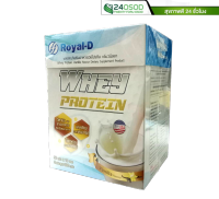 ROYAL-D WHEY PROTEIN กลิ่นวนิลลา 500G 1กล่องมี10ซอง