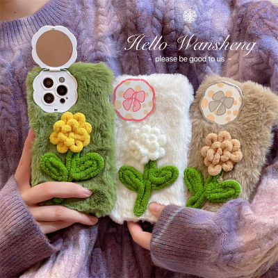 ตุ๊กตาดอกไม้สามมิติเคสโทรศัพท์สำหรับ iPhone13promaxFurry เคสโทรศัพท์สำหรับ iPhone13 กระจกแต่งหน้าเคสโทรศัพท์สำหรับ iPhone11Pink ดอกไม้เคสโทรศัพท์สำหรับ iPhone12