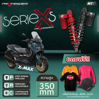 Profender โช้คหลัง X-Series X-max300(17-21) By MOTOFIIX