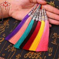 【YF】✚  2PCS 14cm Cone Alloy Cap Silk Tassel Fringe Sewing Bang Trim Curtain for Earrings Accessories