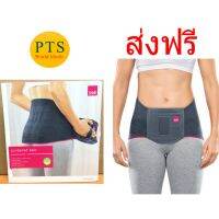 Medi Lumbamed Basic Lumbar Support For Women ผู้หญิง (663) (ส่งฟรี)