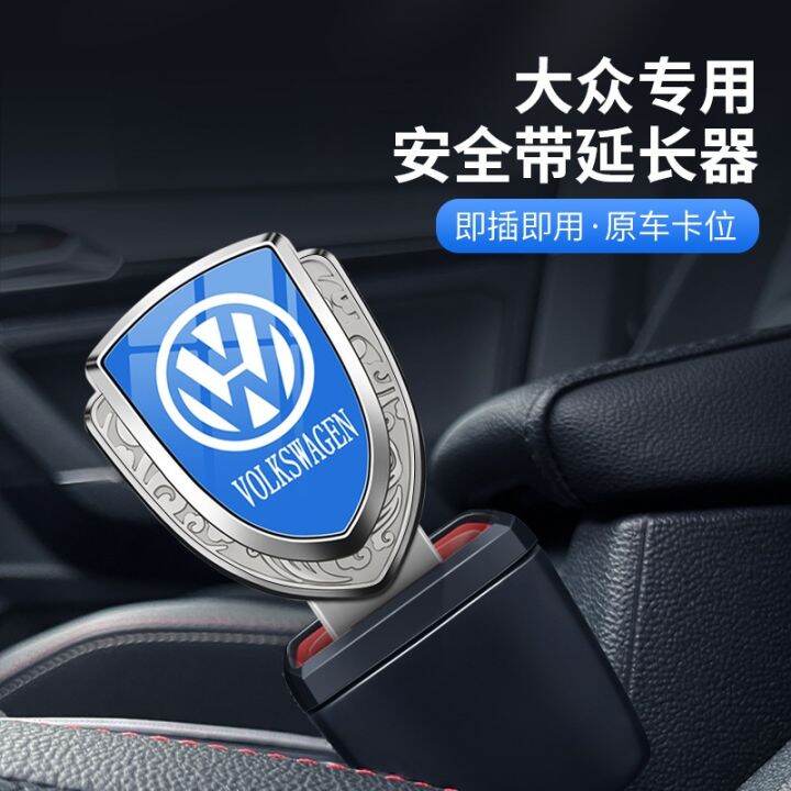 hot-หัวเข็มขัดฟิวส์-โลหะผสม-สําหรับ-volkswagen-sagitar-magotan-tiguan-lavida-bora