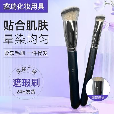 ✈✽ Wholesale 170 cangzhou makeup brush full brass portable oblique head 270 concealer brush grooming eye shadow brush beauty makeup tools