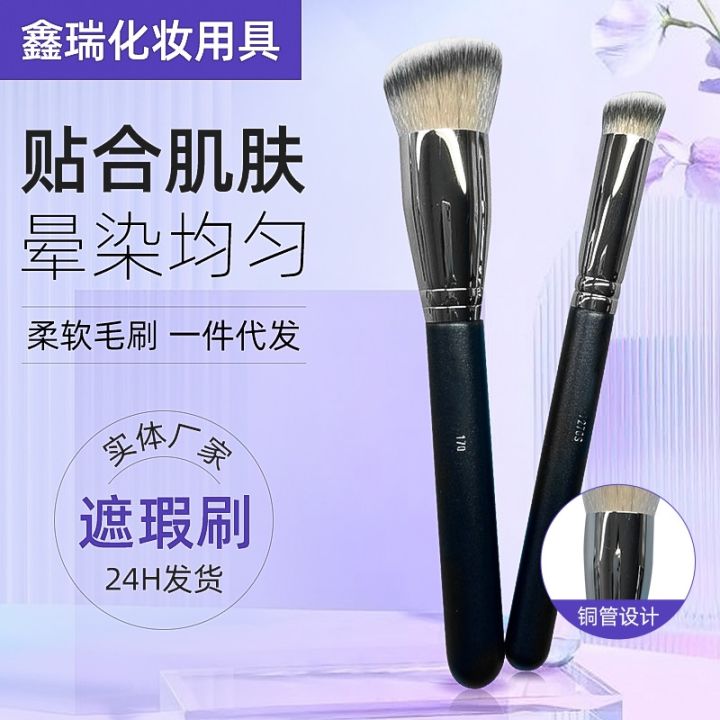 wholesale-170-cangzhou-makeup-brush-full-brass-portable-oblique-head-270-concealer-brush-grooming-eye-shadow-brush-beauty-makeup-tools