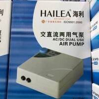 HAILEA UAS-12000 ปั๊มลมสำรองไฟ มีแบตตารี่ในตัว