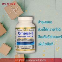 (พร้อมส่ง) California Gold Nutrition, Omega-3, Premium Fish Oil, 100 Fish Gelatin