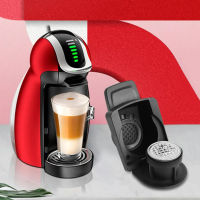 อะแดปเตอร์แคปซูลสำหรับแคปซูลกาแฟ Nespresso แปลงเข้ากันได้กับ Dolce Gusto