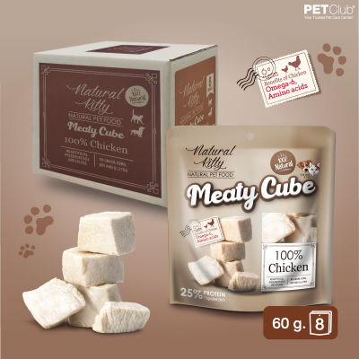 [PETClub] Meaty Cube - ขนมสุนัขและแมว เนื้อไก่แท้ 100% ขนาด 60g.x8ซอง (ยกกล่อง)