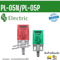 PL-05N PL-05P FDTEK จับโลหะ Proximity Switch ชนิด NPN NO ไฟ 10-30VDC ระยะจับ 5mm 3สาย  จัดส่งสินค้า1-3วัน