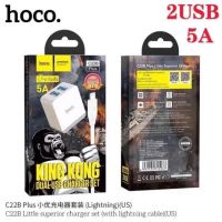 ส่งจากไทย ของแท้ 100% Hoco รุ่น C22B Plus ชาร์จเร็ว ชุดชาร์จ หัวชาร์จ สายชาร์จ ที่ชาร์จไฟ 5A 2USB สำหรับ iPhone / Micro USB / Type-C