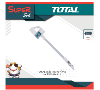 TOTAL เครื่องดูดฝุ่น ไร้สาย 140 วัตต์ 22.2 โวลท์ รุ่น TVCH14111 (Cordless vacuum cleaner)