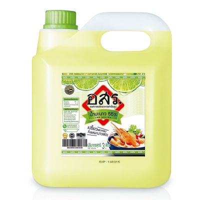 สินค้ามาใหม่! อสร. น้ำมะนาว55% 3 ลิตร PFO. Lime Juice 55% 3 Ltr  ล็อตใหม่มาล่าสุด สินค้าสด มีเก็บเงินปลายทาง