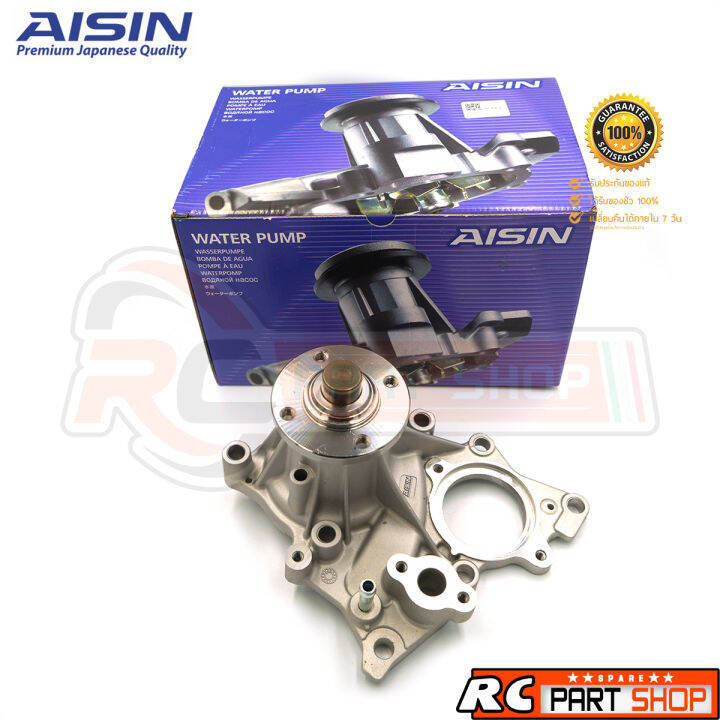 ปั้มน้ำ-toyota-revo-new-fortuner-2-4-2-8-1gd-2gd-ยี่ห้อ-aisin-wpt-619lv