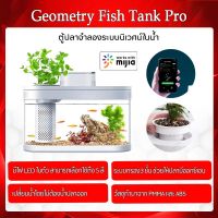 โปรแรง Geometry Fish Tank ตู้ปลาอัจฉริยะ เชื่อมแอพได้ สามารถเปลี่ยนการควบคุมไฟ LED 7 ดวงได้อย่างอิสระ ราคาถูก ตู้ เชื่อม ตู้ เชื่อม ไฟฟ้า ตู้ เชื่อม อาร์กอน ตู้ เชื่อม อิน เวอร์ เตอร์