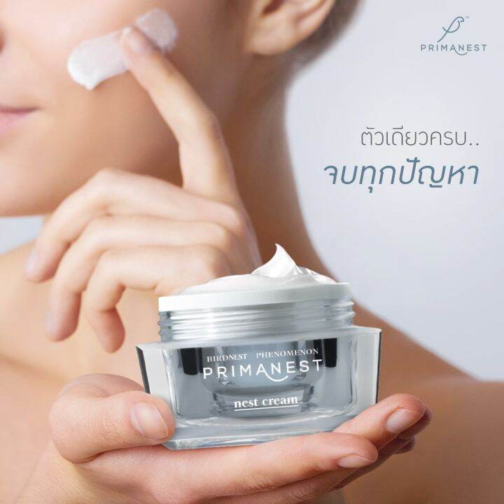 primanest-พรีมาเนสท์-ผลิตภัณฑ์ลดเลือนริ้วรอย-ปริมาณ-30-ก-พรีมาเนสท์-อินเทนซ์-เซรั่ม-พรีมาเนสท์-เนสท์-ครีม-พรีมาเนสท์-อควา-เนสท์-ครีม