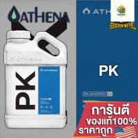 [พร้อมส่ง]⭐⭐Athena PK ให้ฟอสฟอรัสและโพแทสเซียมเพิ่มเติม ซึ่งพืชที่ให้ผลผลิตสูง ขนาดแบ่ง 50/100/250 ML ปุ๋ยนอกของแท้ ปุ๋ยUSAจัดส่งฟรีมีเก็บปลายทาง