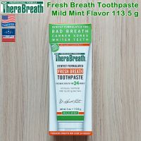 TheraBreath® Fresh Breath Toothpaste Mild Mint Flavor 113.5 g ยาสีฟันลดกลิ่นปาก รสมิ้นต์ ลดกลิ่นปากได้ทันที ช่วยให้ลมหายใจสดชื่นตลอด 24 ชั่วโมง