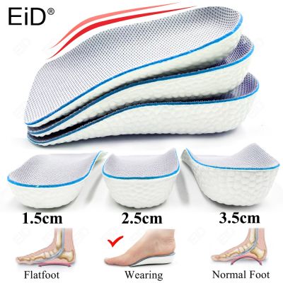 1.5/2.5/3.5cm Increase Height Insoles For Arch Support orthopedic insoles orthotics flat foot Taller Support Foot Pads man women