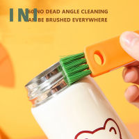 INI 3-in-1 Cup Lid Cleaning Brush With Hard Bristles Multifunctional Bottle Spout Cleaning Brush For Seam Gap New