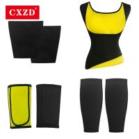 CXZD Shapewear Neoprene เสื้อเครื่องอบซาวน่าเหงื่อ + แขน + ต้นขา + น่องผู้หญิงกระชับสัดส่วนที่ออกกำลังขาการสร้างแบบจำลองแขนทริมเมอร์สลิมมิ่ง