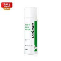 อ๊อกซ์ เคียว โลชั่น แต้มสิว สิวแห้งเร็ว ลดรอยดำ ขนาด 10 ml [Oxe Cure Facial Acne Lotion 10 ml ]