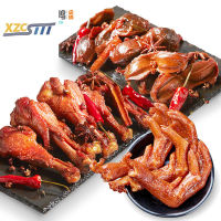 xzcsttt ปีกเป็ด-รสเผ็ดและหวาน118กรัม-เนื้อเป็ดพะโล้ อาหารของว่าง ขนมขบเคี้ยวกินเล่น เนื้อเป็ดรสเผ็ดและหวาน พร้อมทาน ซีลสูญญากาศหลงรักเป