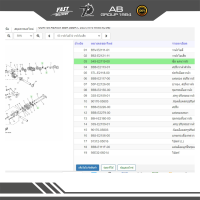 ซีล แกนวาล์ว รหัส 54S-E2119-00 รุ่น  AEROX 155 TTX FINO FI