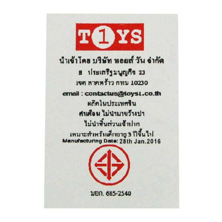 cfdtoy-โมเดล-สัตว์จำลอง-ตุ๊กแก-ตุ๊กแกยาง-1ตัว-bkl008