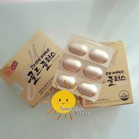 (พร้อมส่ง/ของแท้) Eundan Vitamin C Gold Plus วิตามินซีอึนดันโกลด์ [1กล่อง 30เม็ด]