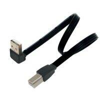 [ขายดี] USB 2.0ลงมุม90องศาตัวผู้ต่อ USB ประเภท2.0 B ตัวผู้ยืดหดได้ Usb สายอะแดปเตอร์2.0 B ตัวผู้0.1-1ม.