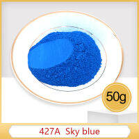 ประเภท 427A 50g Sky Blue Pearl Powder Mineral Mica ผงสีสำหรับ Dye Colorant สบู่ยานยนต์ Art-GSDDA