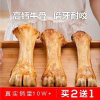 [COD] stick bone dog bite-resistant large and dogs puppies deodorization calcium supplement training pet snack molar