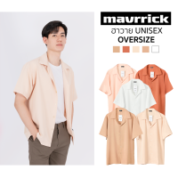 MAVRRICK-มาริค ยอดขาย No.1 สุดยอดเสื้อเชิ้ต-ฮาวาย (แขนสั้น) ยับยาก