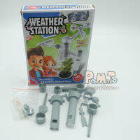 Weather Station ชุด DIY สถานี ตรวจอากาศ รหัส B-105