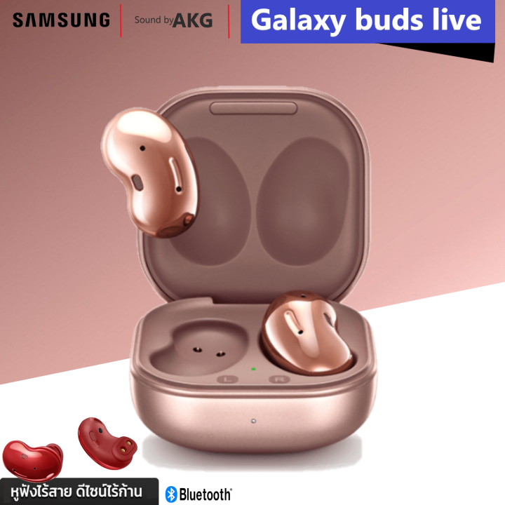 หูฟังบลูทูธ-samsung-หูฟังไร้สาย-galaxy-buds-live-r-180-หูฟังบลูทูธ