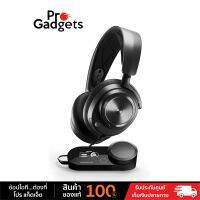 SteelSeries Arctis Nova Pro Gaming Headset หูฟังเกมมิ่ง by Pro Gadgets