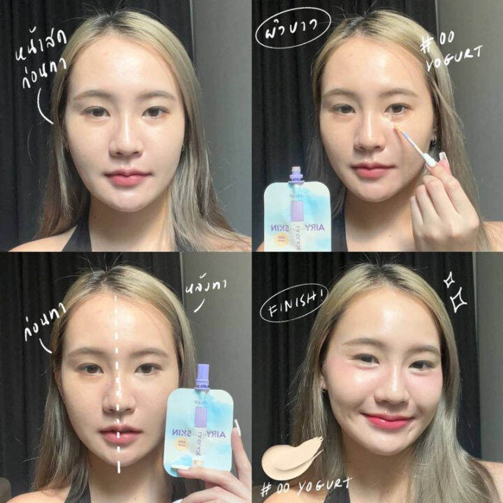 concealer-la-glace-คอนซีลเลอร์ลากลาส-คอนซิลเลอร์เนื้อเซรั่ม-ปกปิกใต้ตา-ปกปิดรอยสิว-ปกปิดรอยดำรอยแดง-เนื้อเซรั่ม-บางเบา