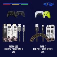 ส่งฟรี สาย Micro USB For PS4 , XBOX ONE , Type C For PS5 2 เมตร อุปกรณ์เล่นเกมส์