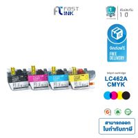 Fast Ink ตลับหมึกเทียบเท่า Brother LC462 / LC 462 / LC-462 (ดำ, แดง, ฟ้า, เหลือง) สำหรับเครื่องพิมพ์ Brother MFC-J2340DW / MFC-J2740DW / MFC-J3540DW / MFC-J3940DW