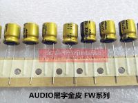 2020 hot sale 10pcs/30pcs Imported audio for capacitance 35V220UF 10X12.5 FW gold color nichicon85 degrees free shipping