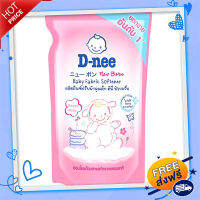 ?ส่งฟรี [ตรงปก] D-nee ปรับผ้านุ่มเด็กแฮปปี้เบบี้ ชมพู 600 มล.