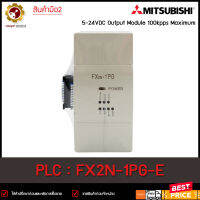 **มือ2** PLC Mitsubishi FX2N-1PG-E **มือ2**