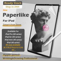 【ใหม่2021】ฟิล์มป้องกันหน้าจอ iPad Paperlike ใหม่ IPad9 Air4ป้องกันบลูเรย์ฟิล์มคุณภาพสูง Apple Pencil PM