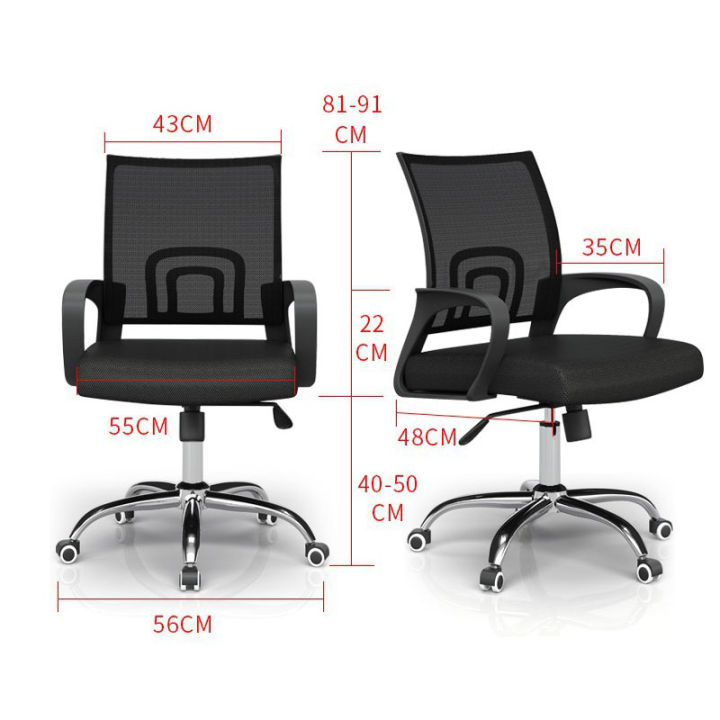 พร้อมส่งมากมาก-เก้าอี้สำนักงาน-เก้าอี้ผู้บริหาร-office-chair-ปรับระดับได้โยกเอนไม่ได้-หลังตาข่าย-เก้าอี้ราคาถูก-chair-เก้าอี้ทำงาน