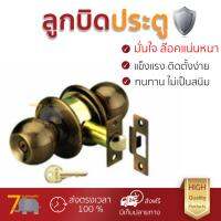 ปลอดภัยต้องมาก่อน ลูกบิดประตู คุณภาพสูง  ลูกบิด ทั่วไป HF 911.64.218 หัวกลม AB  HAFELE  911.64.218 ล๊อคแน่นหนา ความปลอดภัยสูงสุด ทนทานต่อการงัดแงะ ENTRANCE KNOB  จัดส่งฟรีทั่วประเทศ