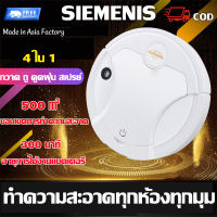 SIEMENIS หุ่นยนต์ดูดฝุ่น อายุการใช้งานแบตเตอรี่ 300 นาที ทำความสะอาดได้ 500 ตารางเมตร กวาด ถู ดูดฝุ่น สเปรย์เพิ่มความชื้น 4 ใน 1 หุ่นยนต์ถูพื้น หุ่นยนต์ดูดฝุ่นถูพื้น เครื่องดูดฝุ่นอัตโนมัติ เครื่องดูดฝุ่น robot vacuum cleaner